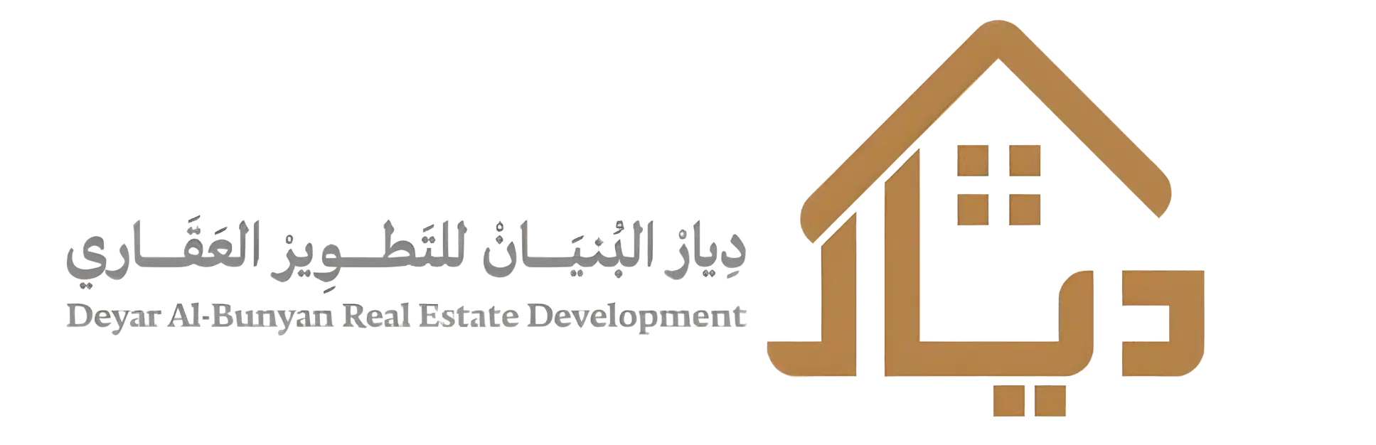 شركة ديار البنيان للتطوير والاستثمار العقاري