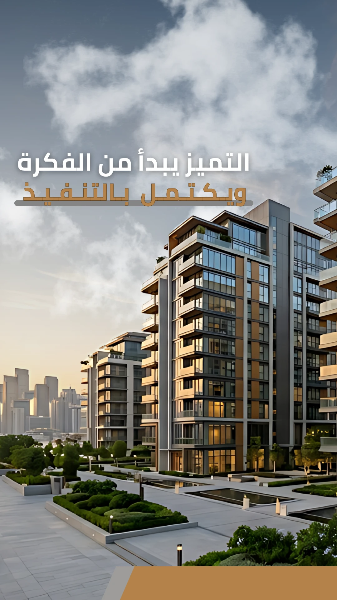 ديار (24) (1)